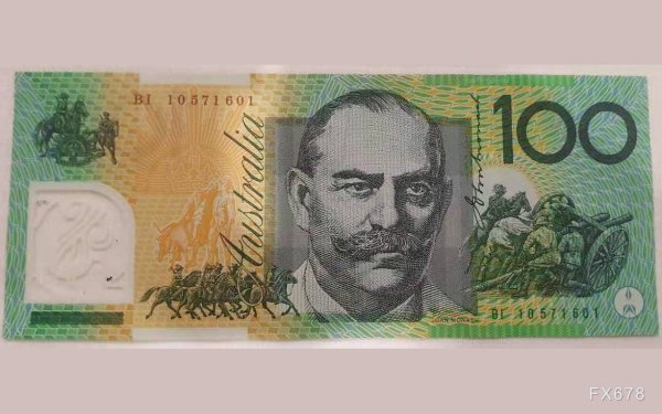 最新股票配资平台 澳元三连阳攻破0.65关口！美国GDP修正数据能否扭转行情？